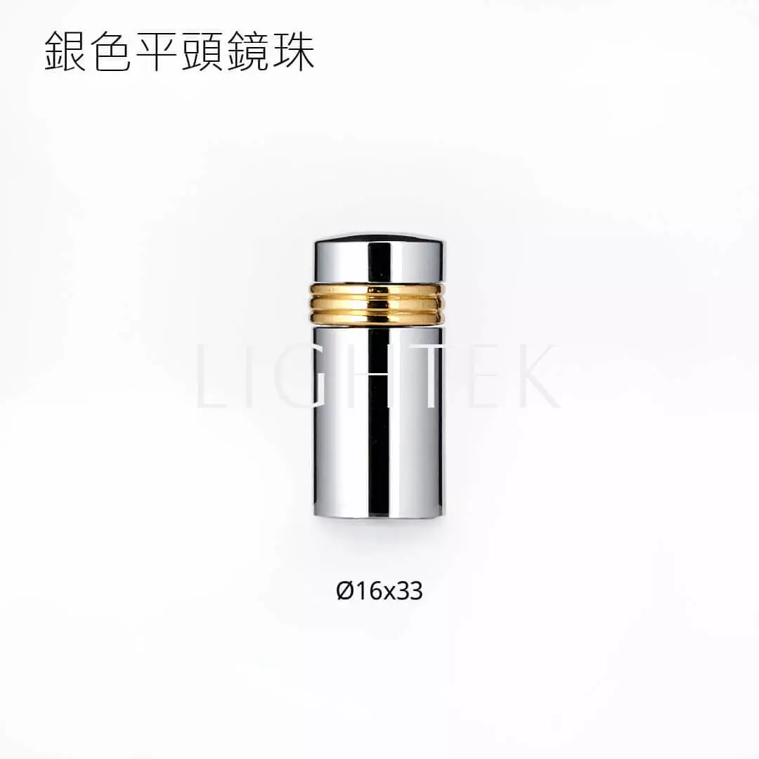 銀色平頭鏡珠