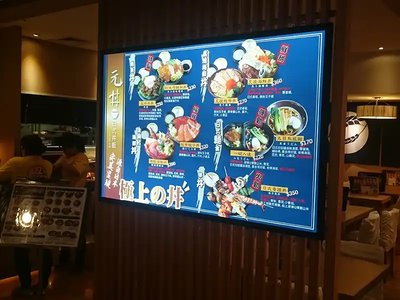 店面廣告招牌