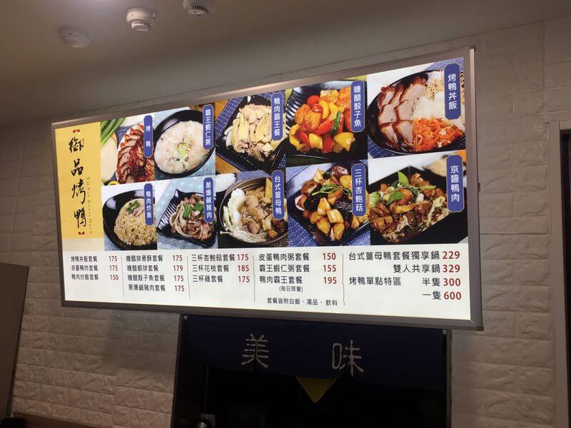 menu board