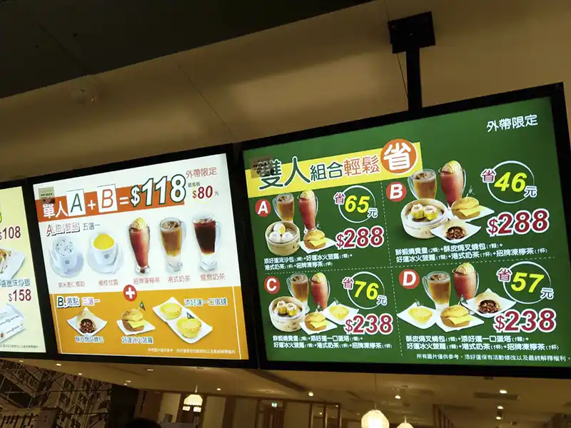 Menu Board
