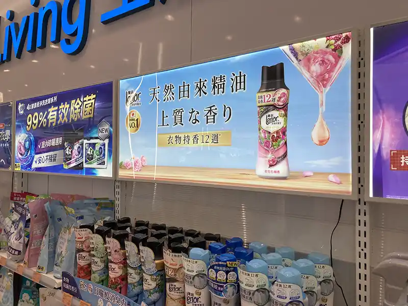貨架用光源模組