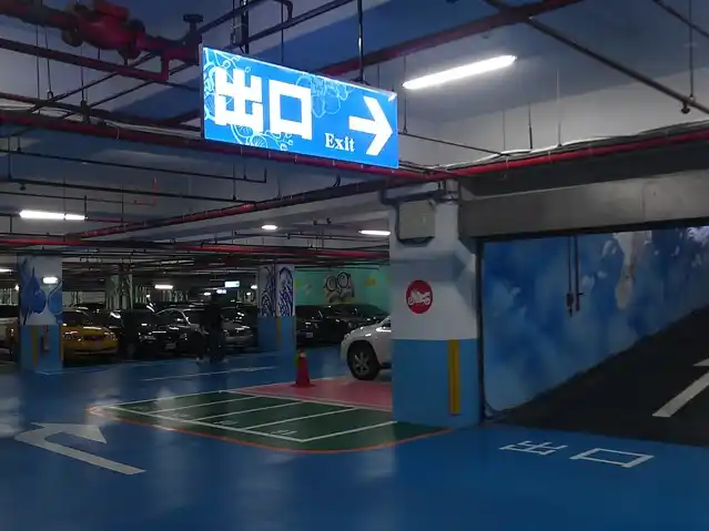 出口指標