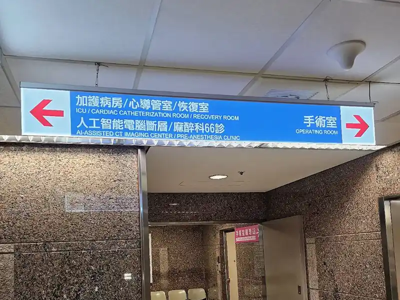 LED指標燈箱