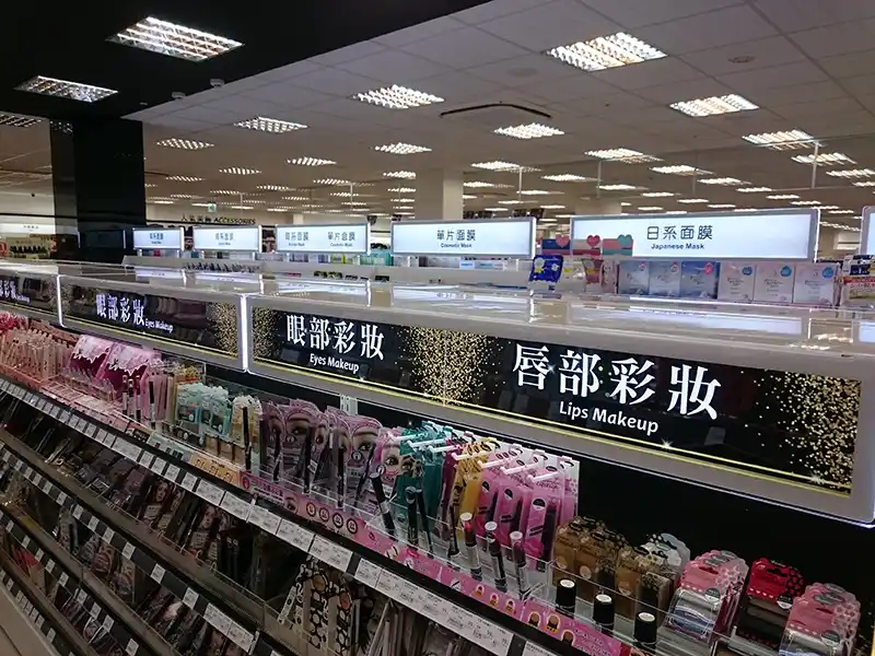 展示架燈箱