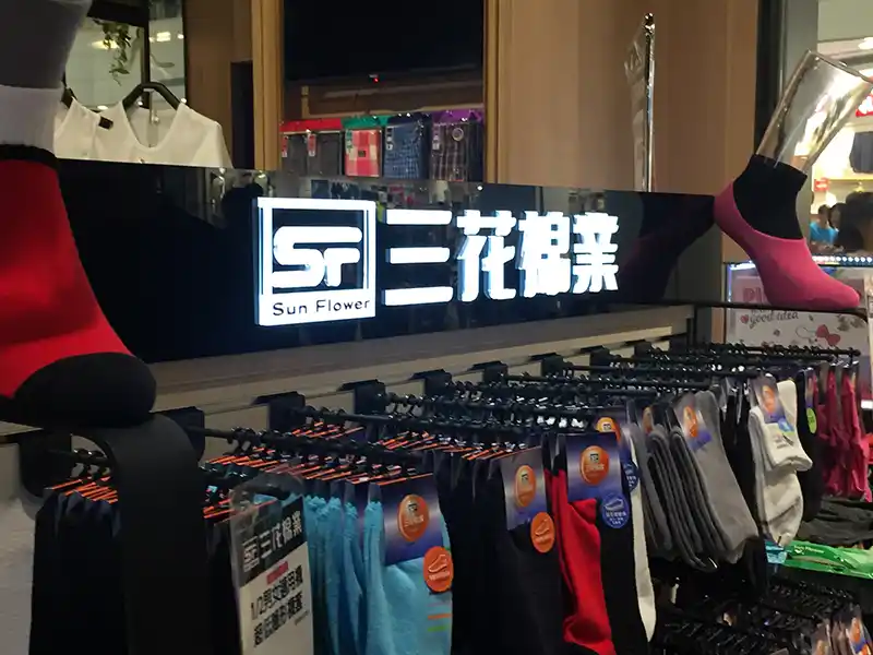 LED雷雕燈箱