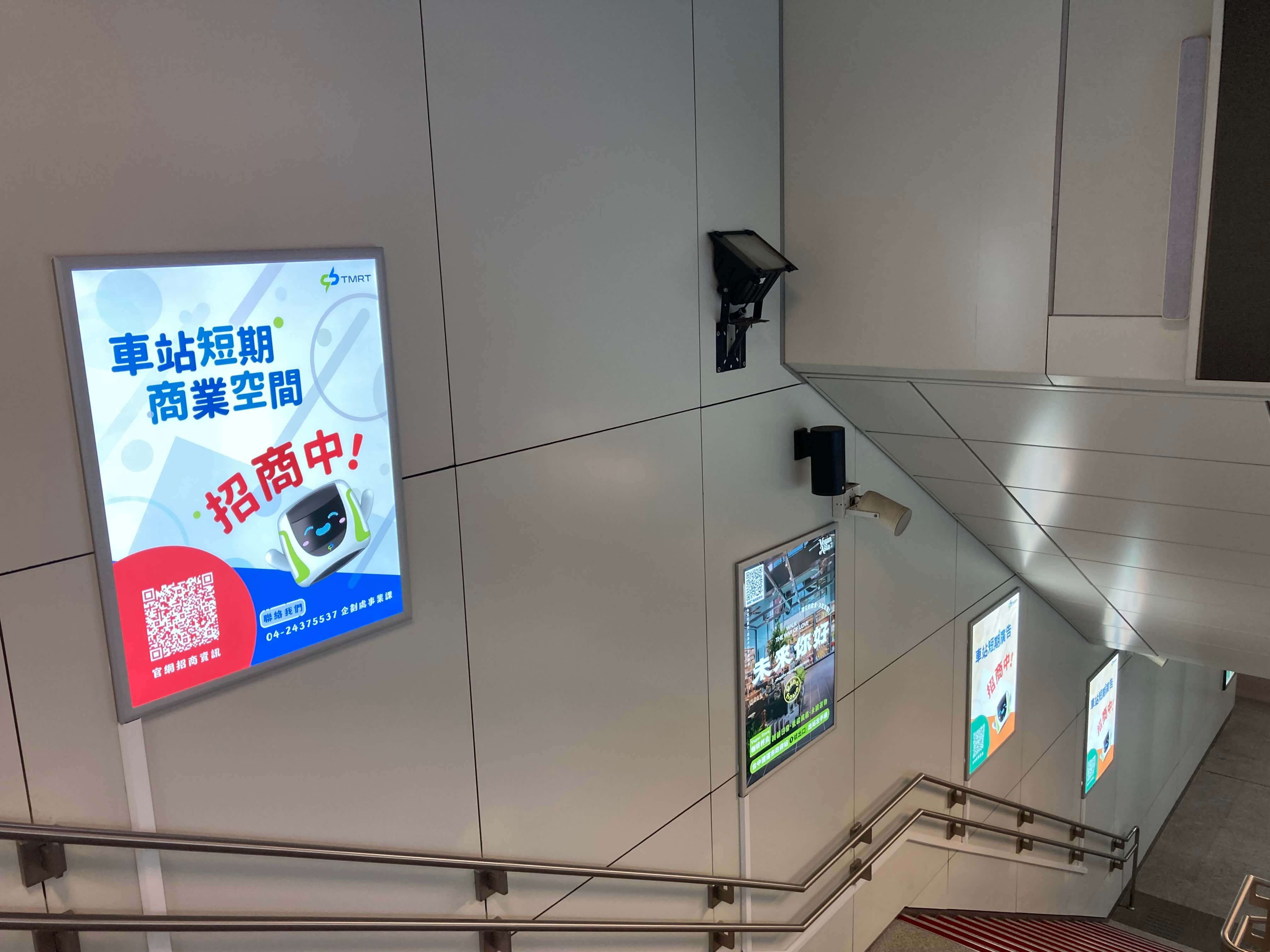 捷運廣告燈箱