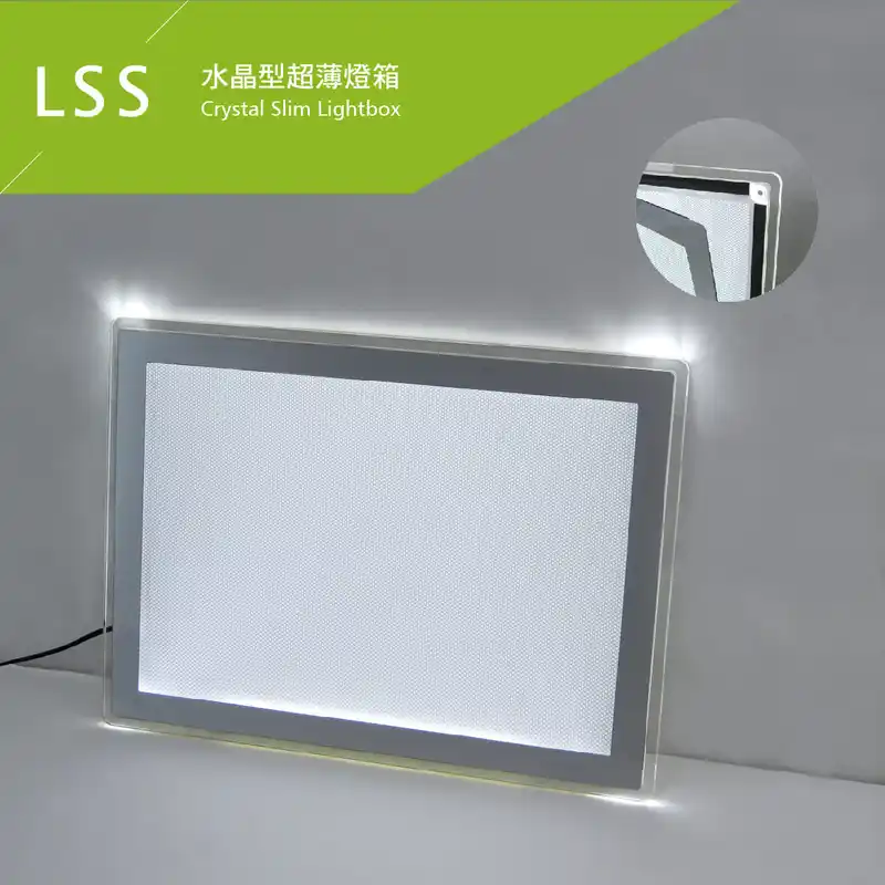 LSS (桌上型)