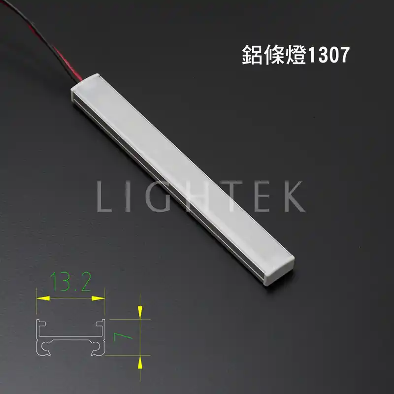 鋁線燈