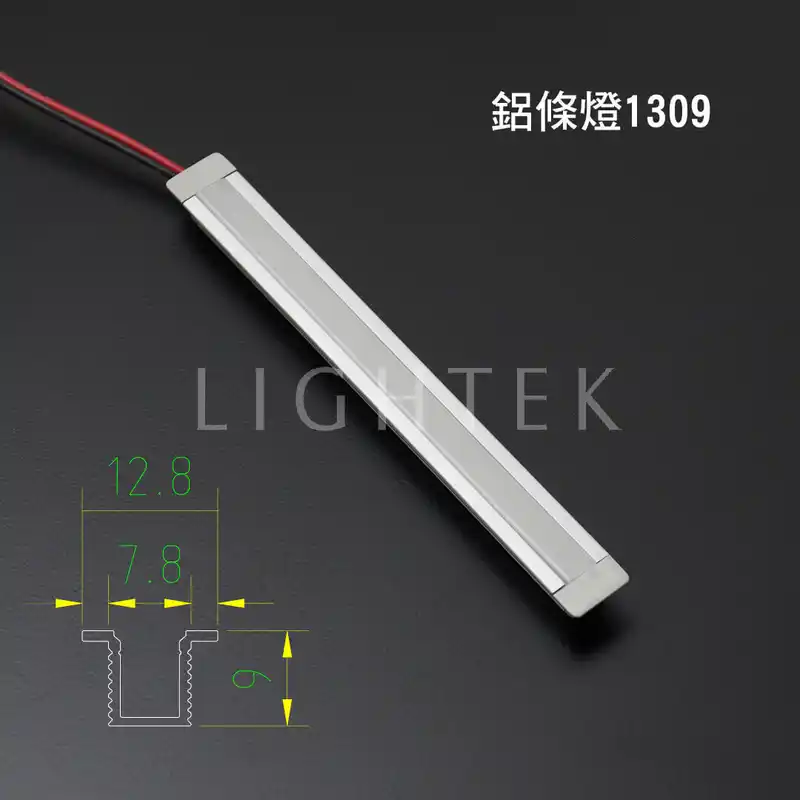 鋁擠型條燈
